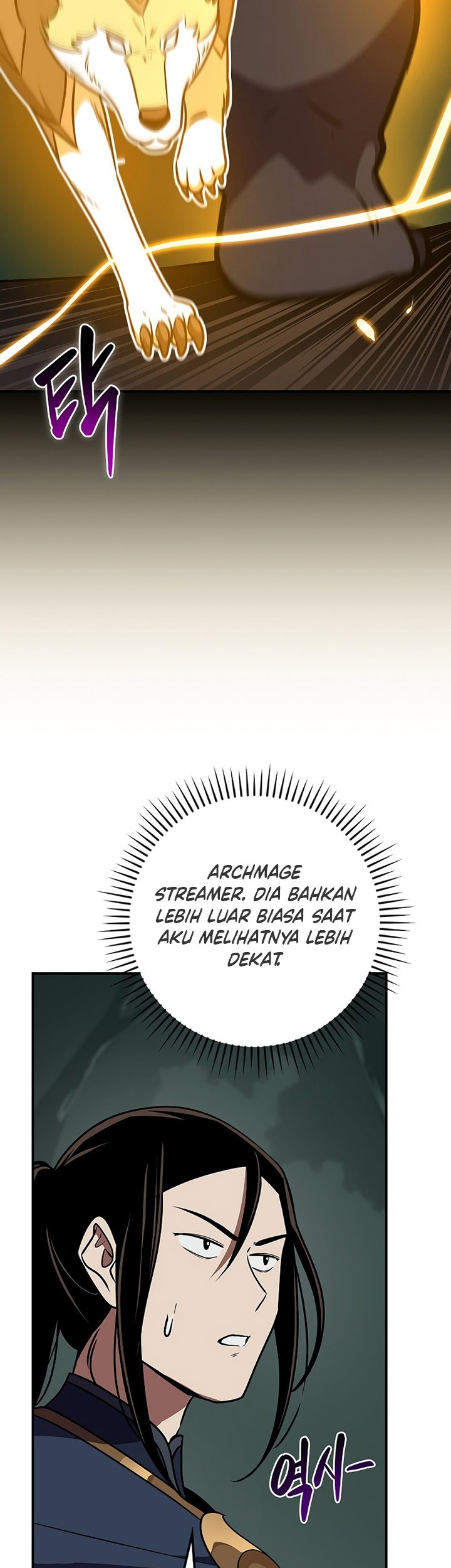 Archmage Streamer Chapter 104 - halaman 74