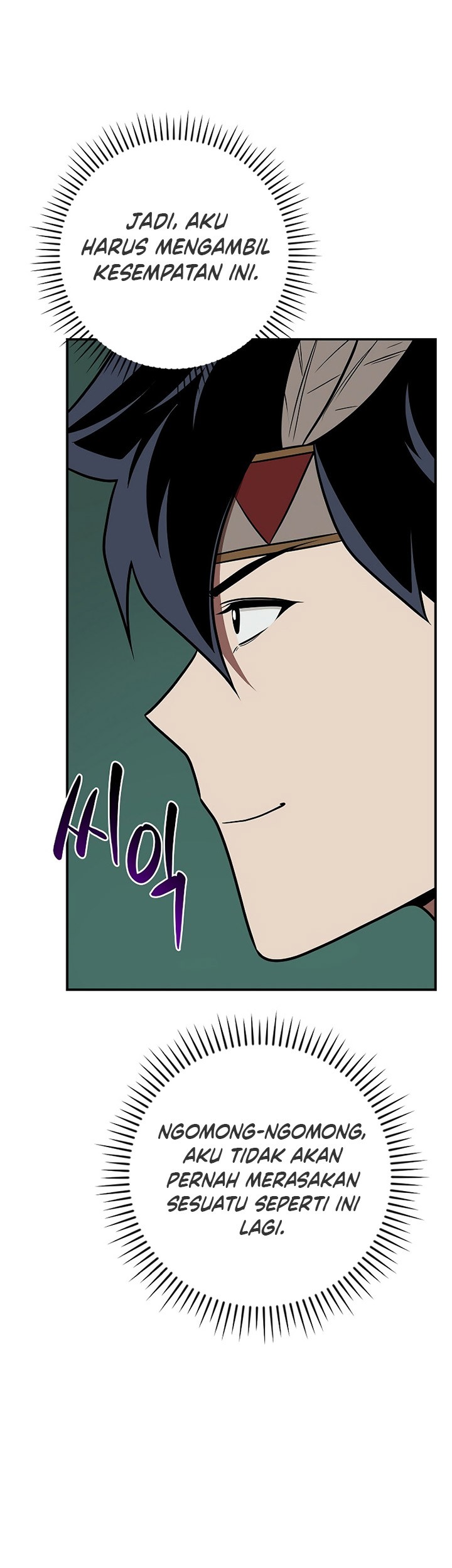 Archmage Streamer Chapter 104 - halaman 78