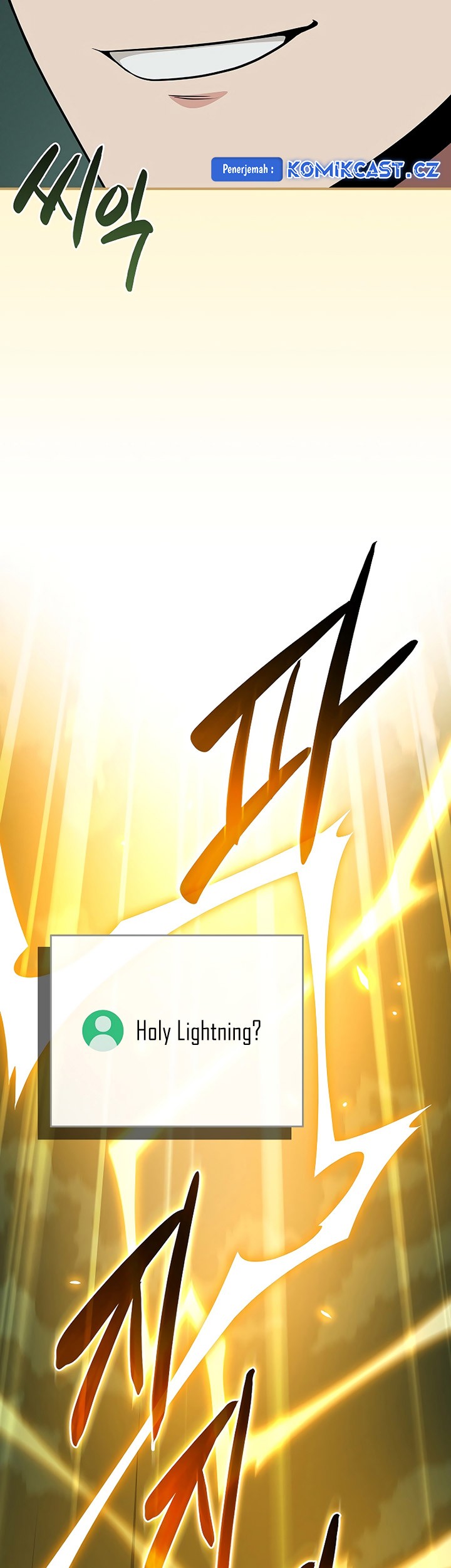 Archmage Streamer Chapter 105 - halaman 25