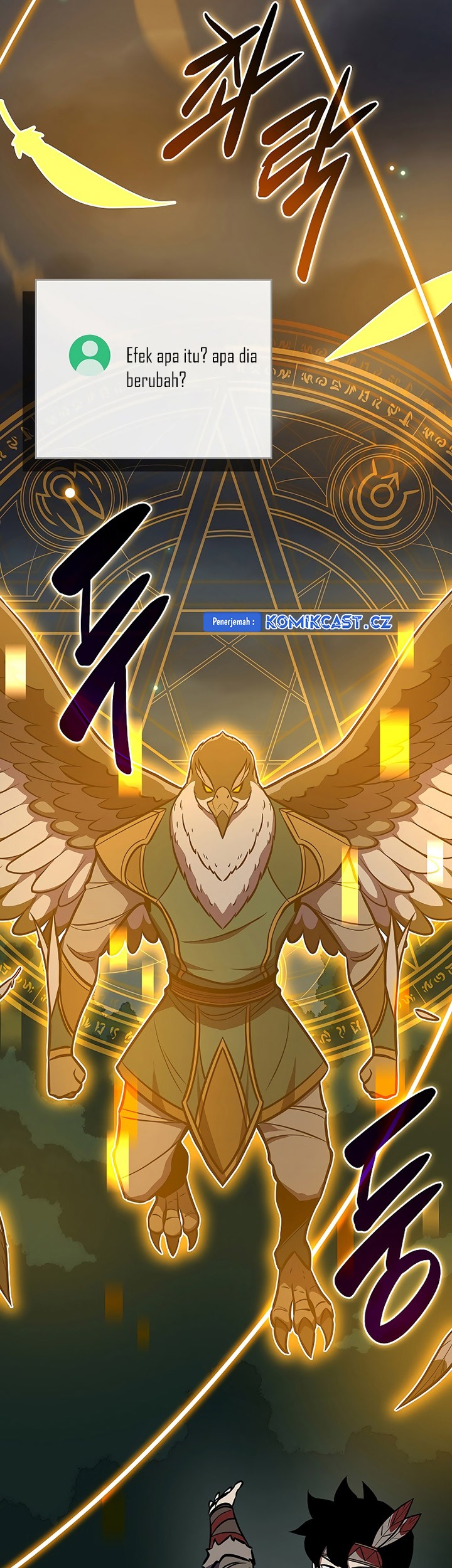 Archmage Streamer Chapter 105 - halaman 33