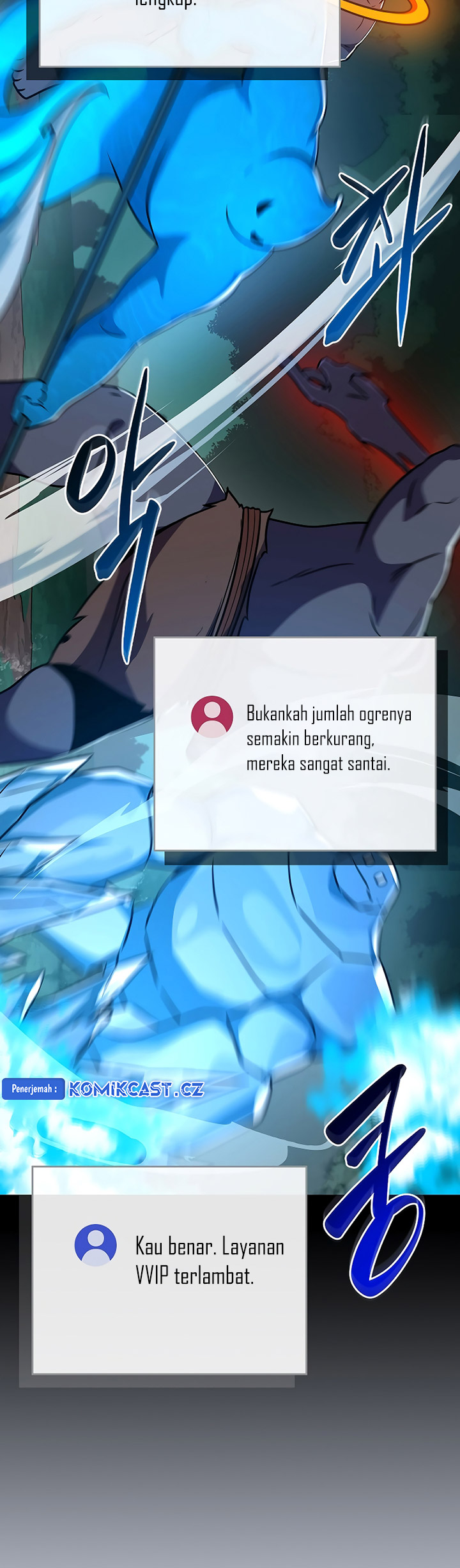 Archmage Streamer Chapter 105 - halaman 39