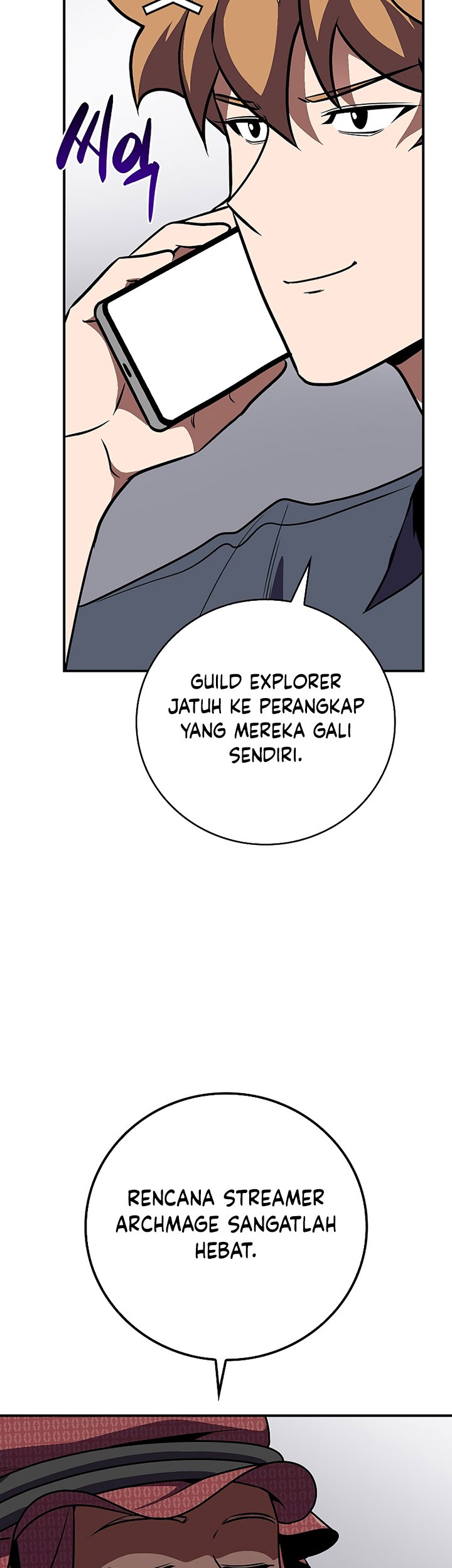 Archmage Streamer Chapter 105 - halaman 70