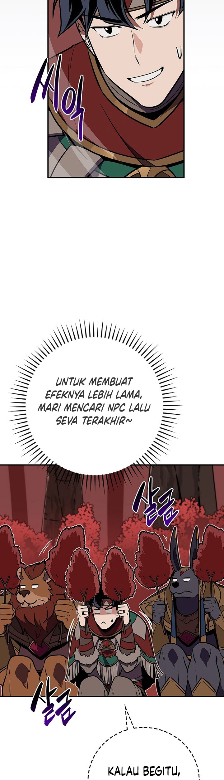 Archmage Streamer Chapter 106 - halaman 16
