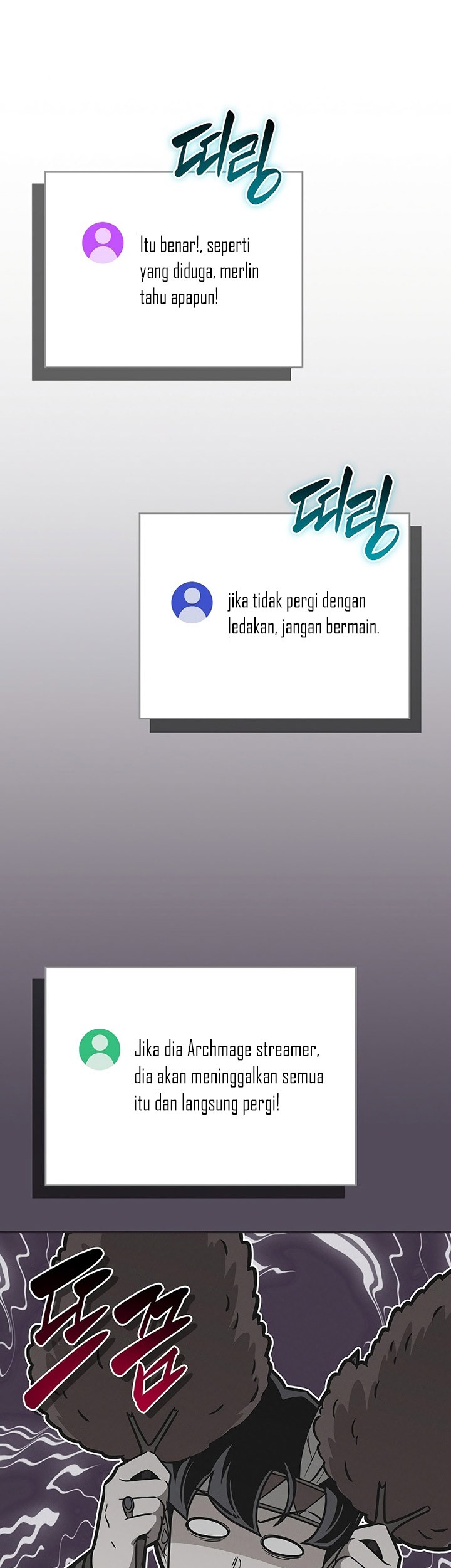 Archmage Streamer Chapter 106 - halaman 26