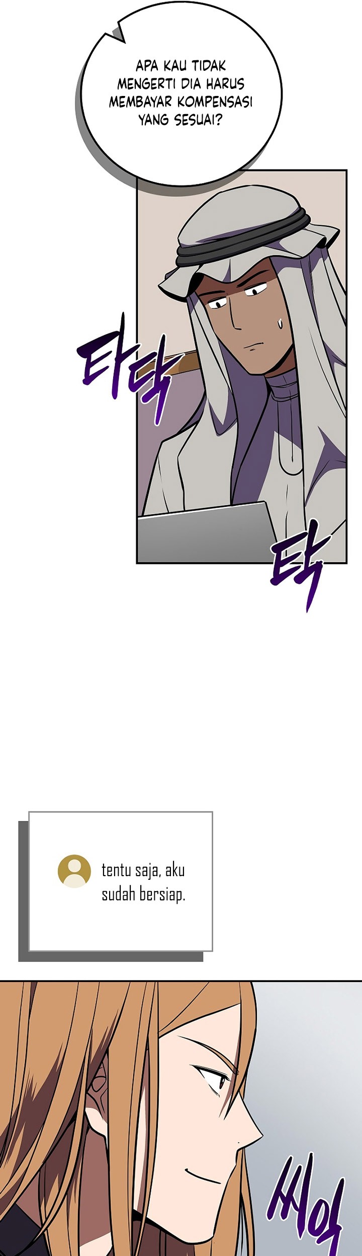 Archmage Streamer Chapter 106 - halaman 32