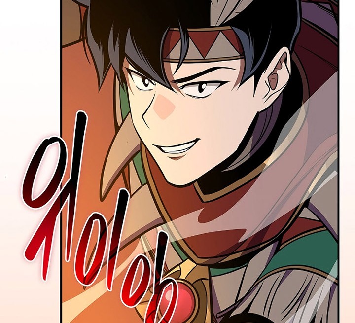 Archmage Streamer Chapter 106 - halaman 59