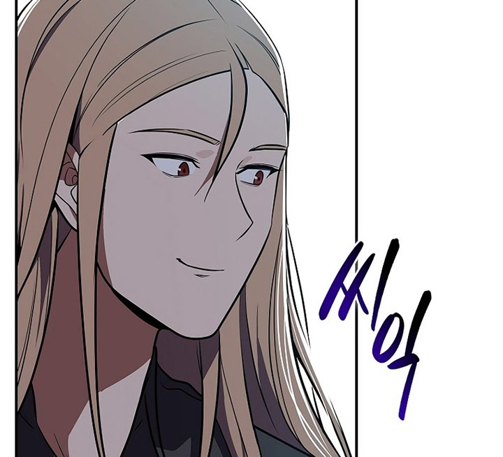 Archmage Streamer Chapter 106 - halaman 75