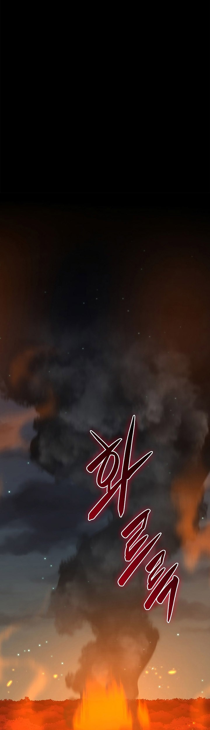 Archmage Streamer Chapter 107 - halaman 22