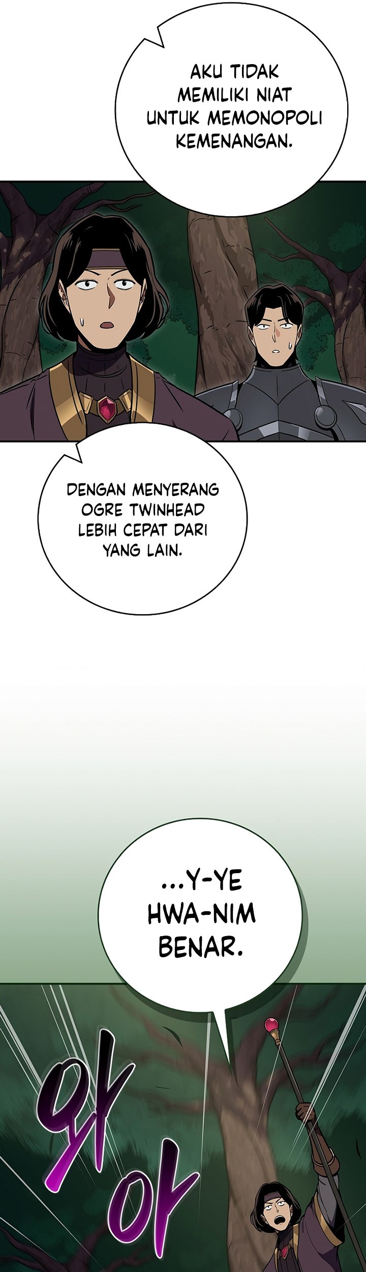 Archmage Streamer Chapter 108 - halaman 22