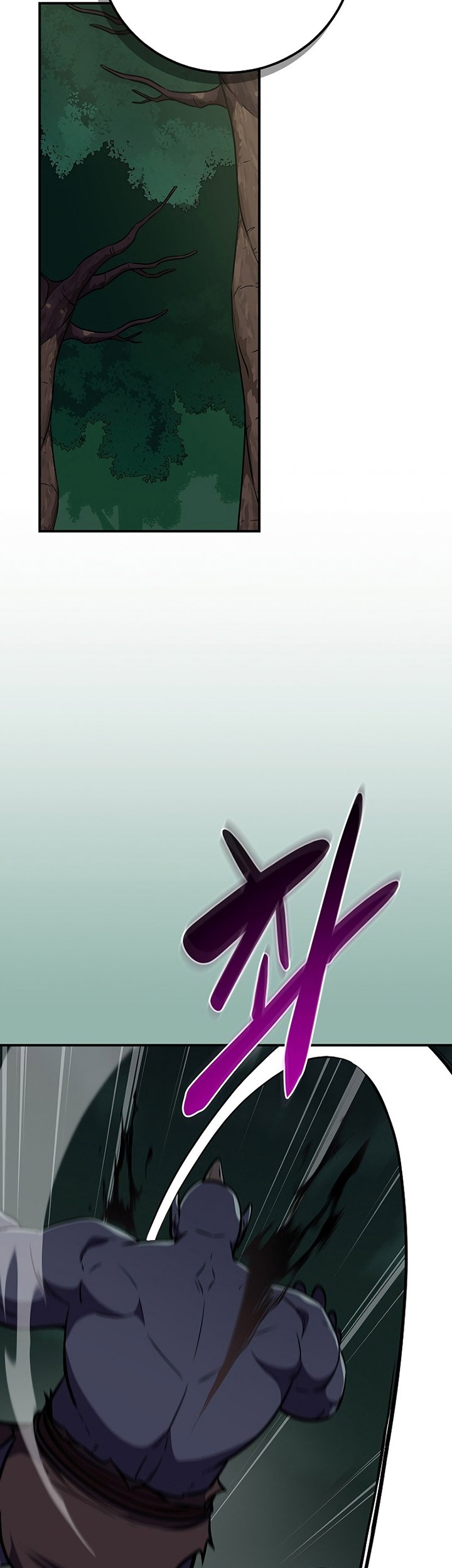 Archmage Streamer Chapter 108 - halaman 44