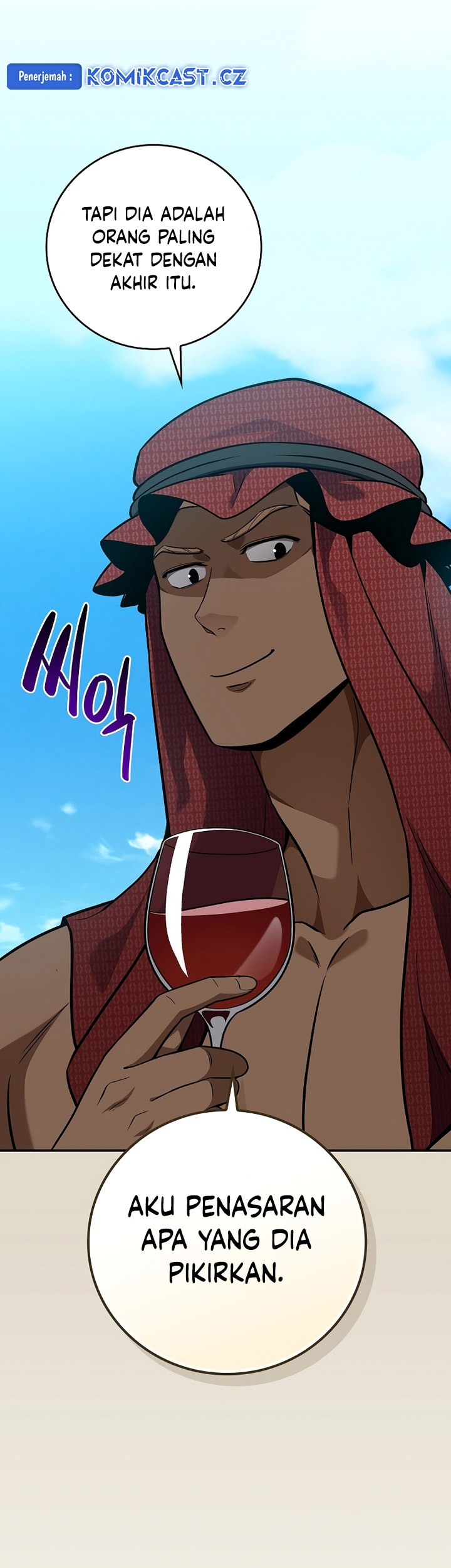 Archmage Streamer Chapter 109 - halaman 20