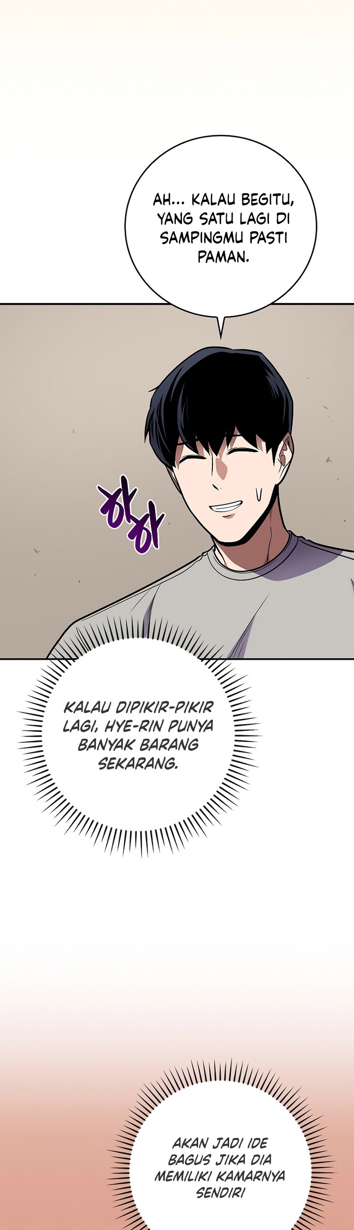 Archmage Streamer Chapter 109 - halaman 26