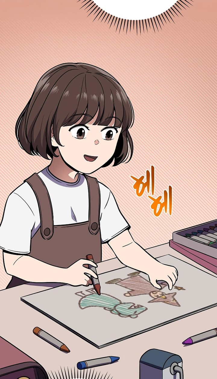 Archmage Streamer Chapter 109 - halaman 27