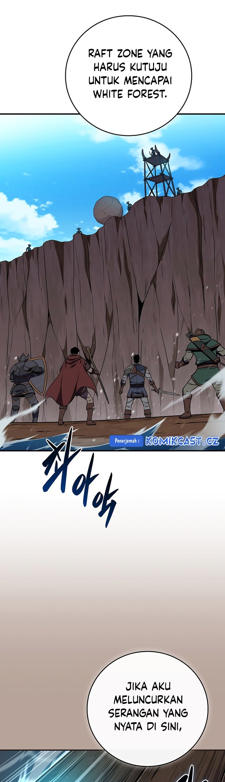 Archmage Streamer Chapter 109 - halaman 44