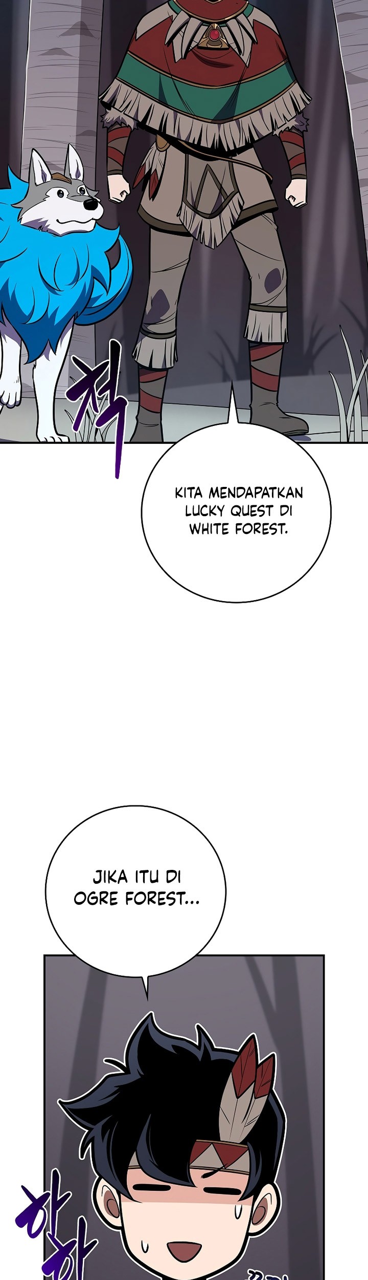 Archmage Streamer Chapter 110 - halaman 4