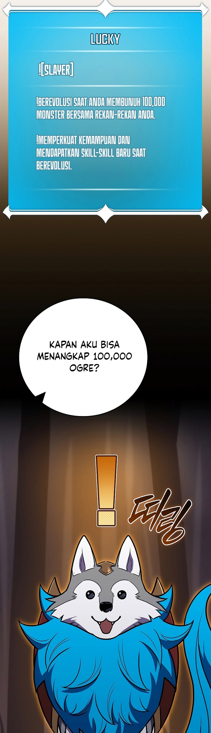 Archmage Streamer Chapter 110 - halaman 6