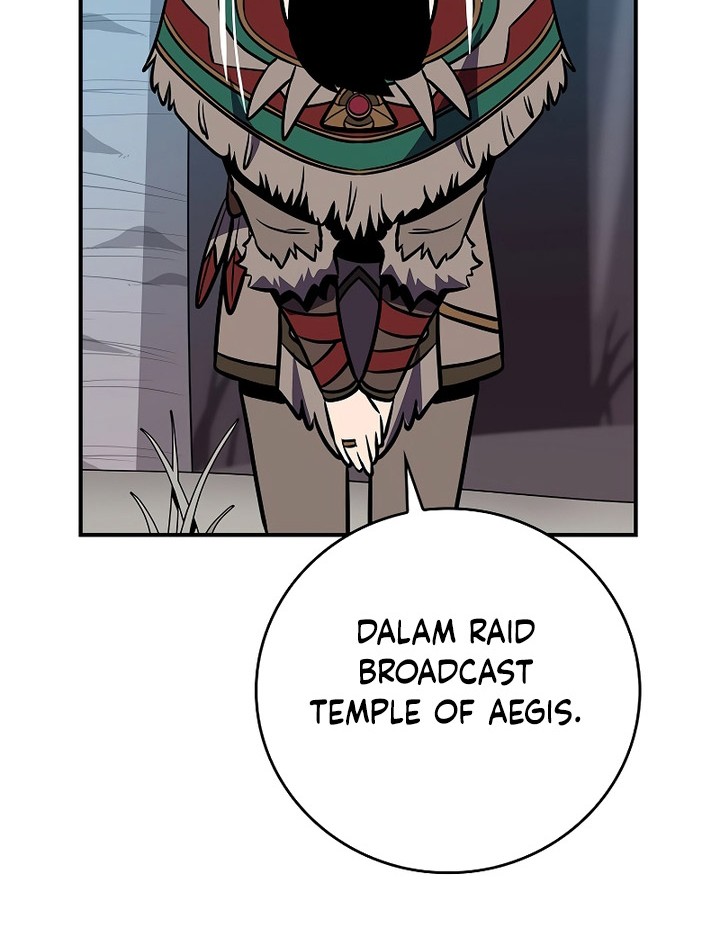 Archmage Streamer Chapter 110 - halaman 75