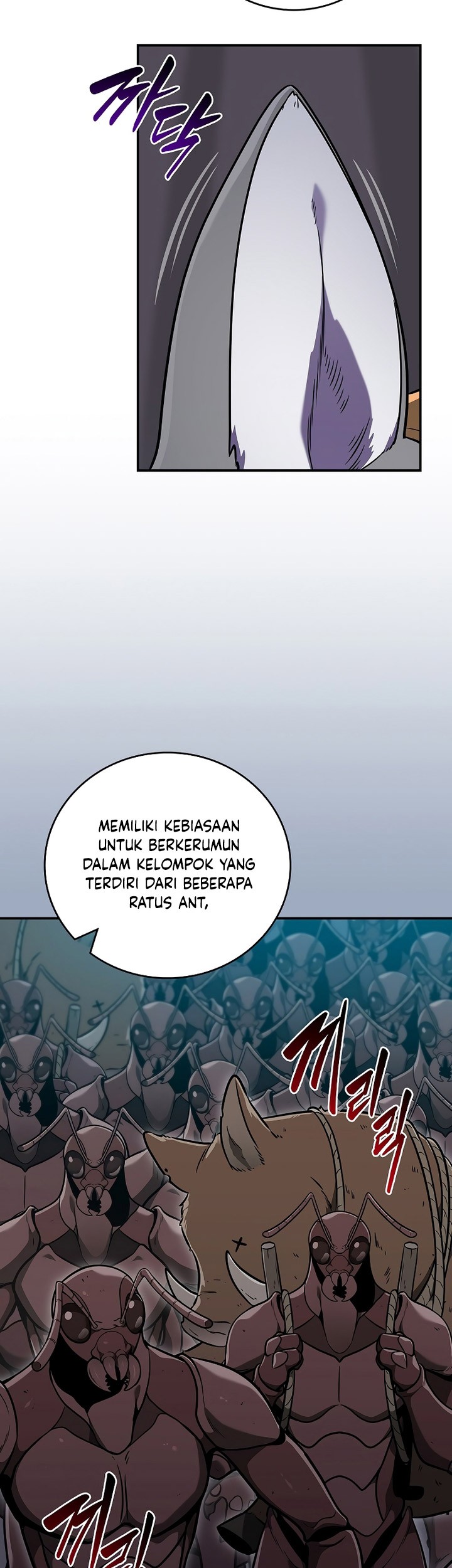 Archmage Streamer Chapter 110 - halaman 8