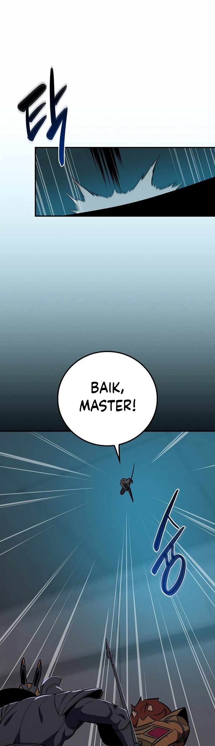 Archmage Streamer Chapter 111 - halaman 60