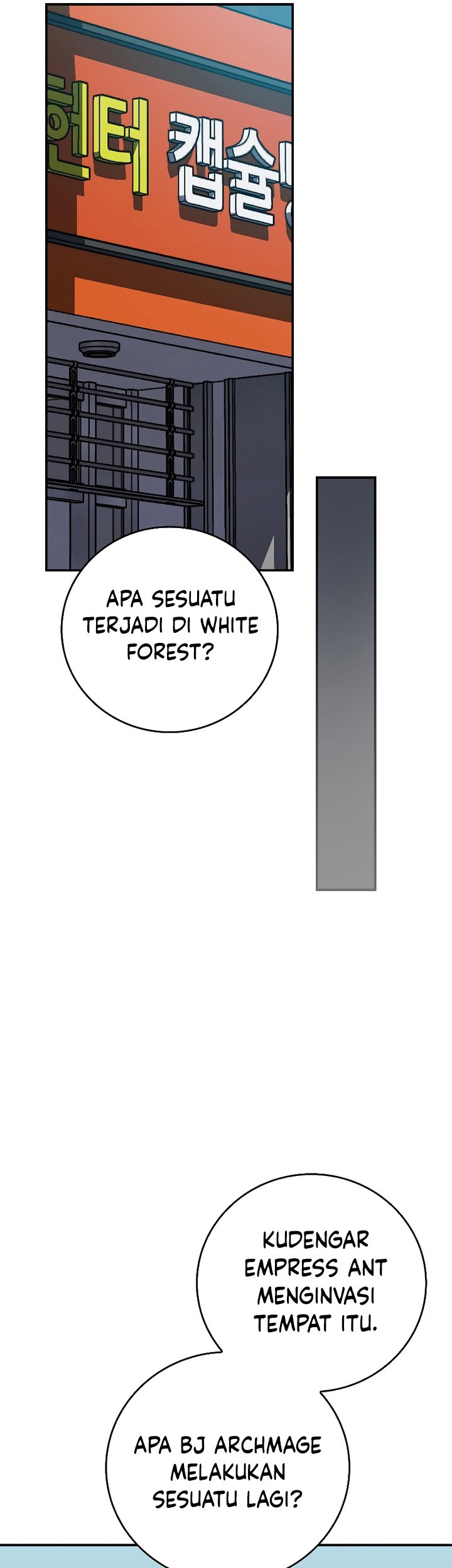 Archmage Streamer Chapter 112 - halaman 32