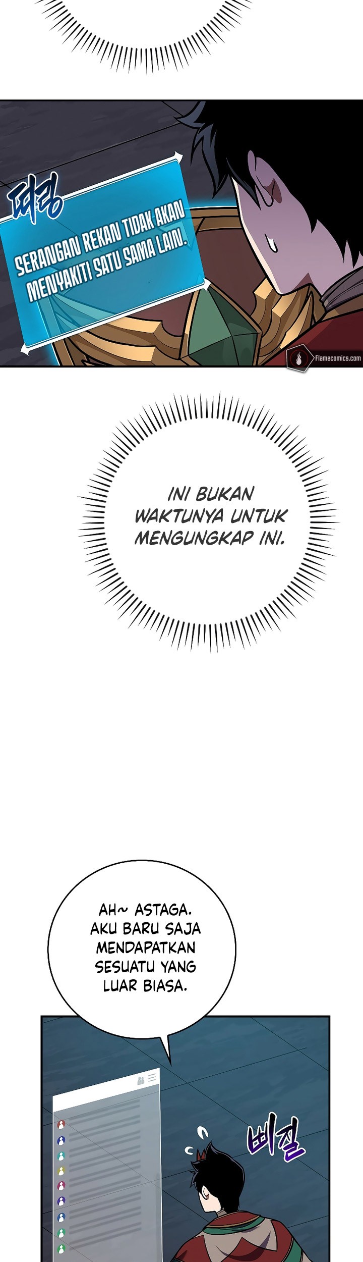 Archmage Streamer Chapter 112 - halaman 4