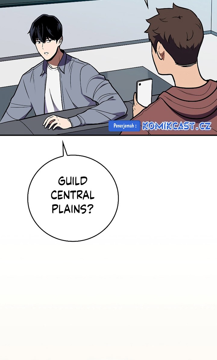 Archmage Streamer Chapter 112 - halaman 41