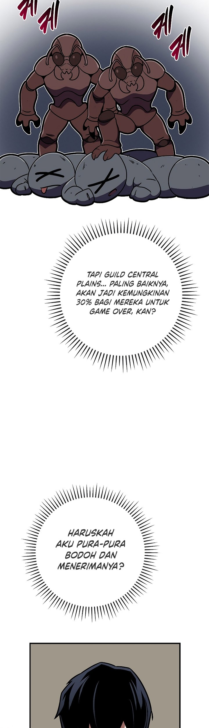 Archmage Streamer Chapter 112 - halaman 58