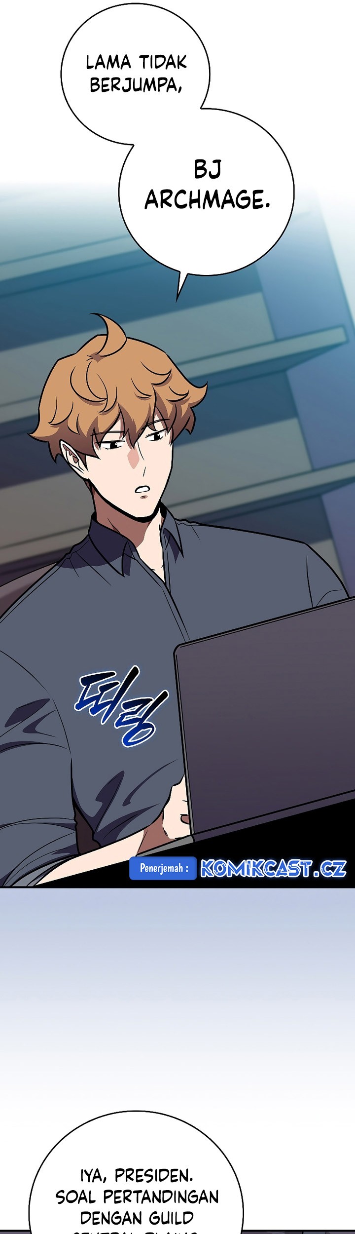 Archmage Streamer Chapter 112 - halaman 62