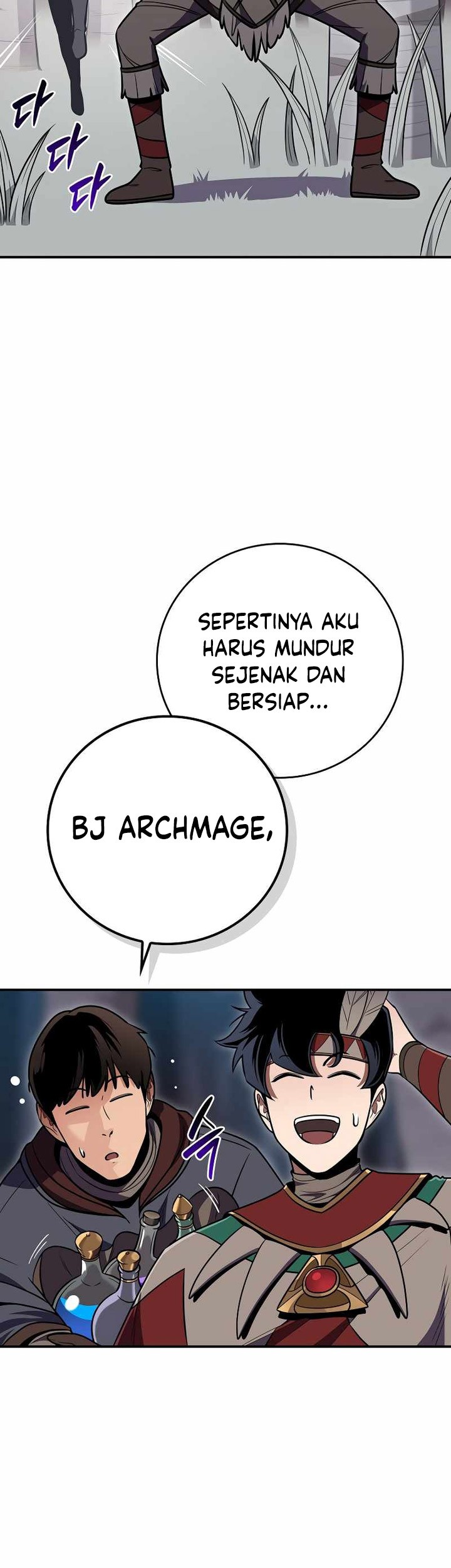 Archmage Streamer Chapter 113 - halaman 46