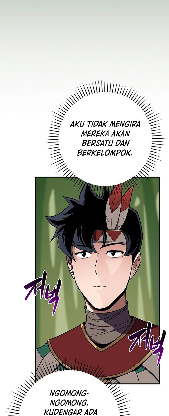 Archmage Streamer Chapter 115 - halaman 28
