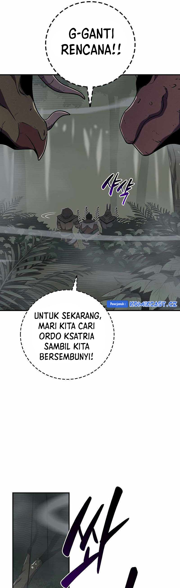 Archmage Streamer Chapter 116 - halaman 84