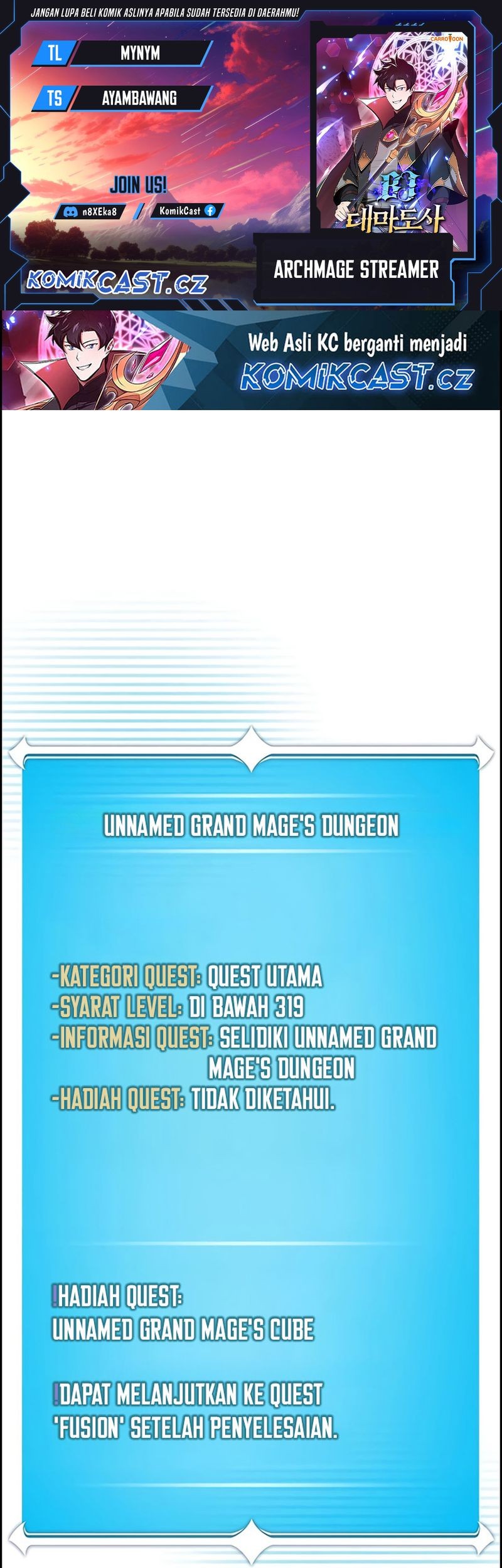 Archmage Streamer Chapter 117 - halaman 1