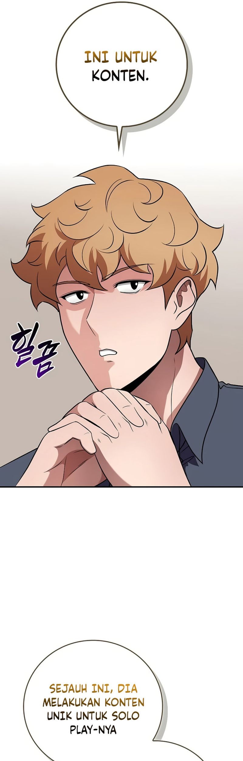 Archmage Streamer Chapter 117 - halaman 19