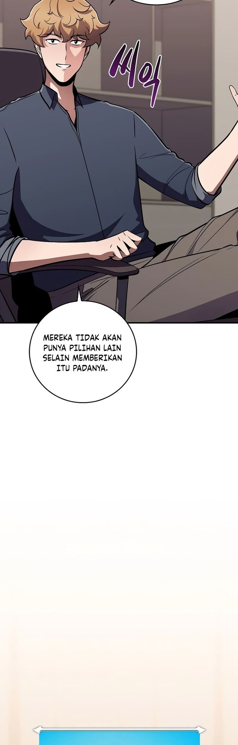 Archmage Streamer Chapter 117 - halaman 29