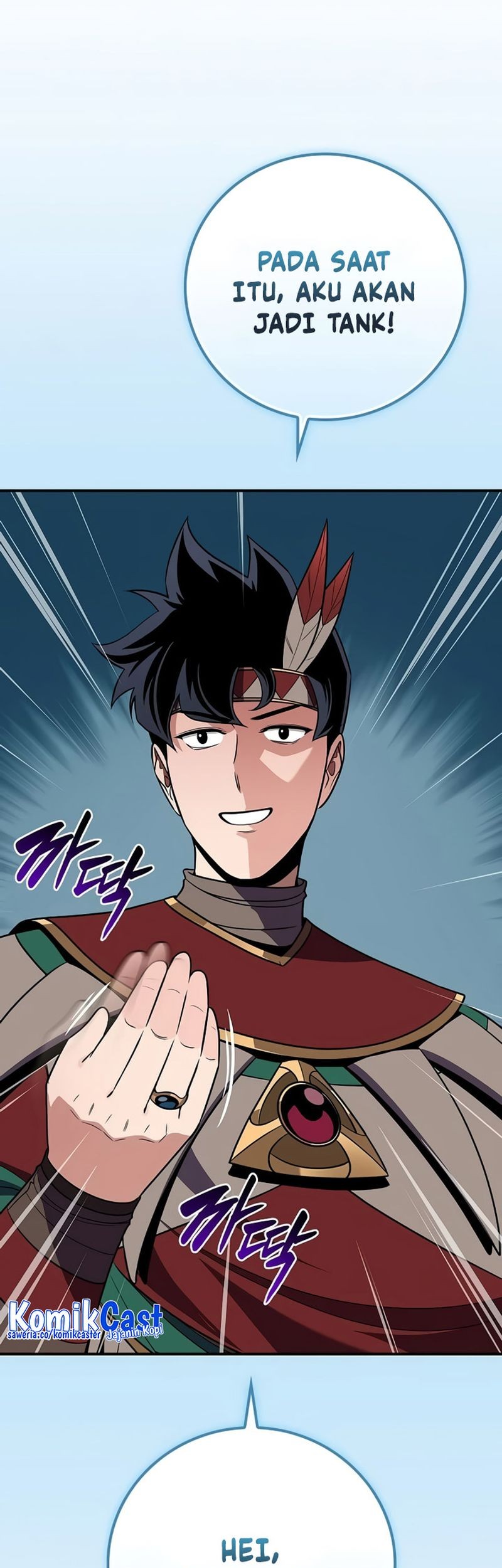 Archmage Streamer Chapter 117 - halaman 46