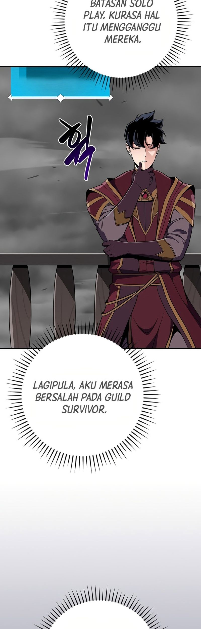 Archmage Streamer Chapter 118 - halaman 43