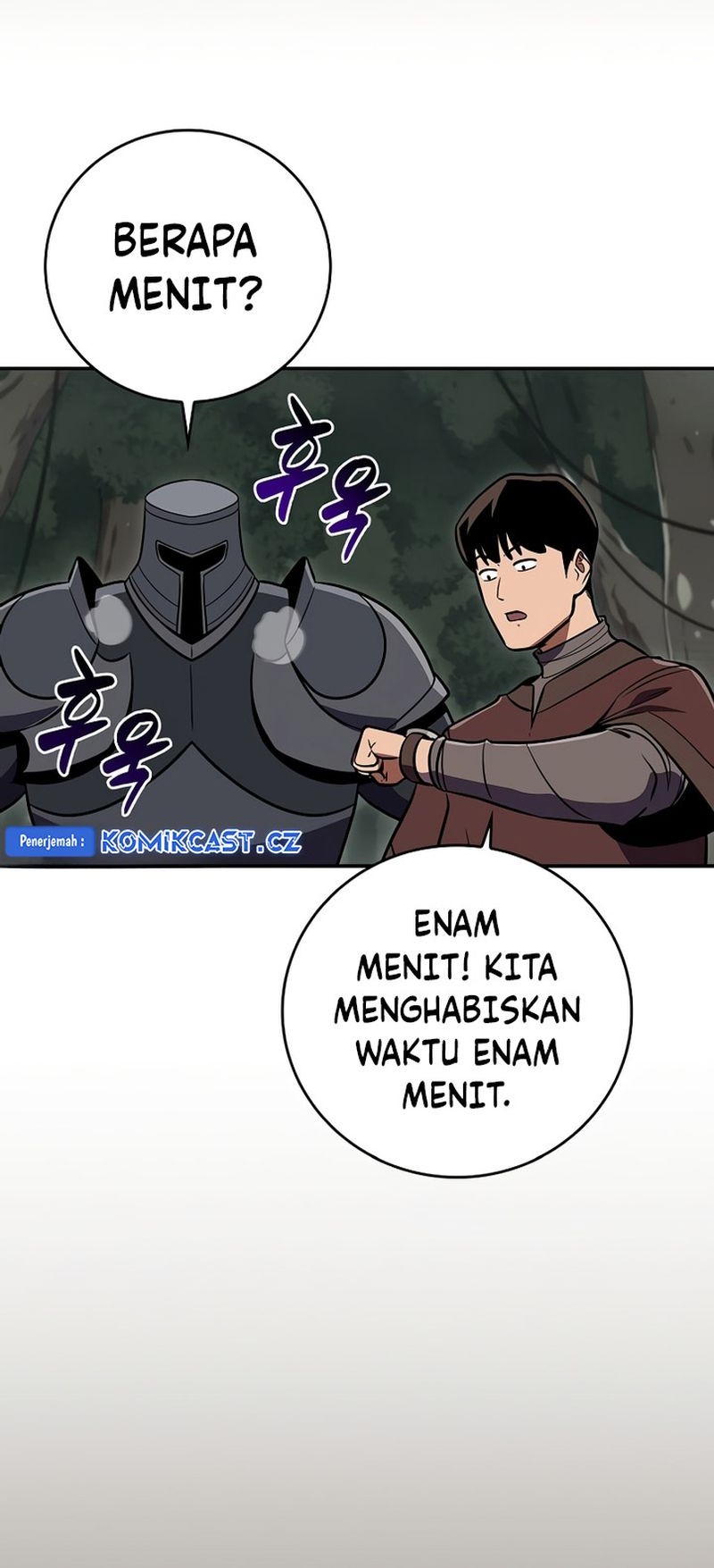 Archmage Streamer Chapter 118 - halaman 77