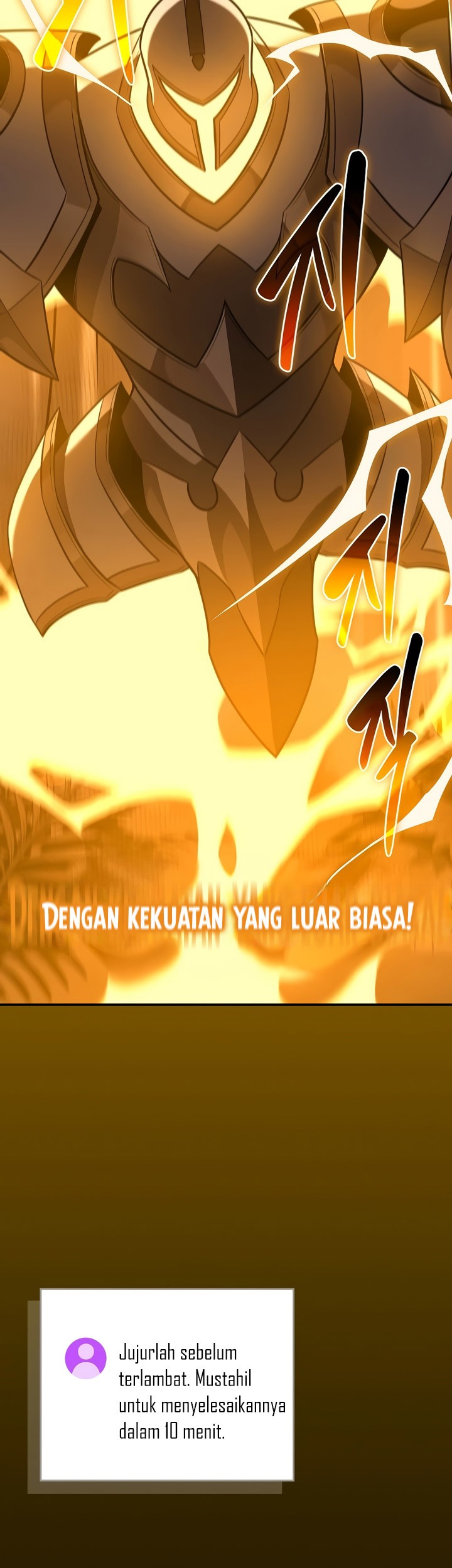 Archmage Streamer Chapter 119 - halaman 56