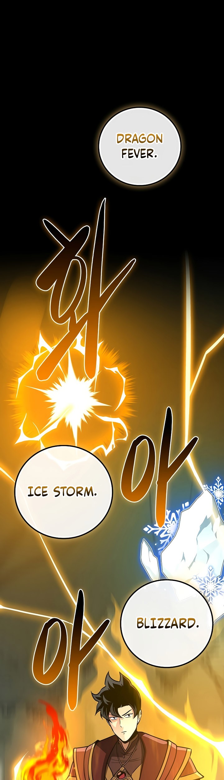 Archmage Streamer Chapter 119 - halaman 58