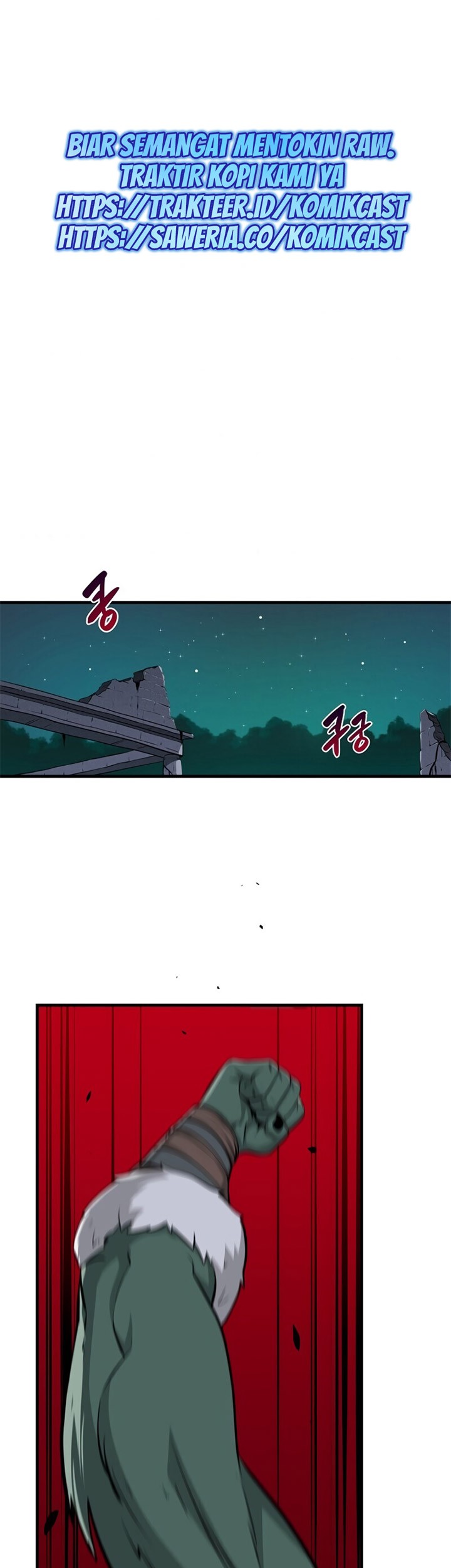 Archmage Streamer Chapter 12 - halaman 20