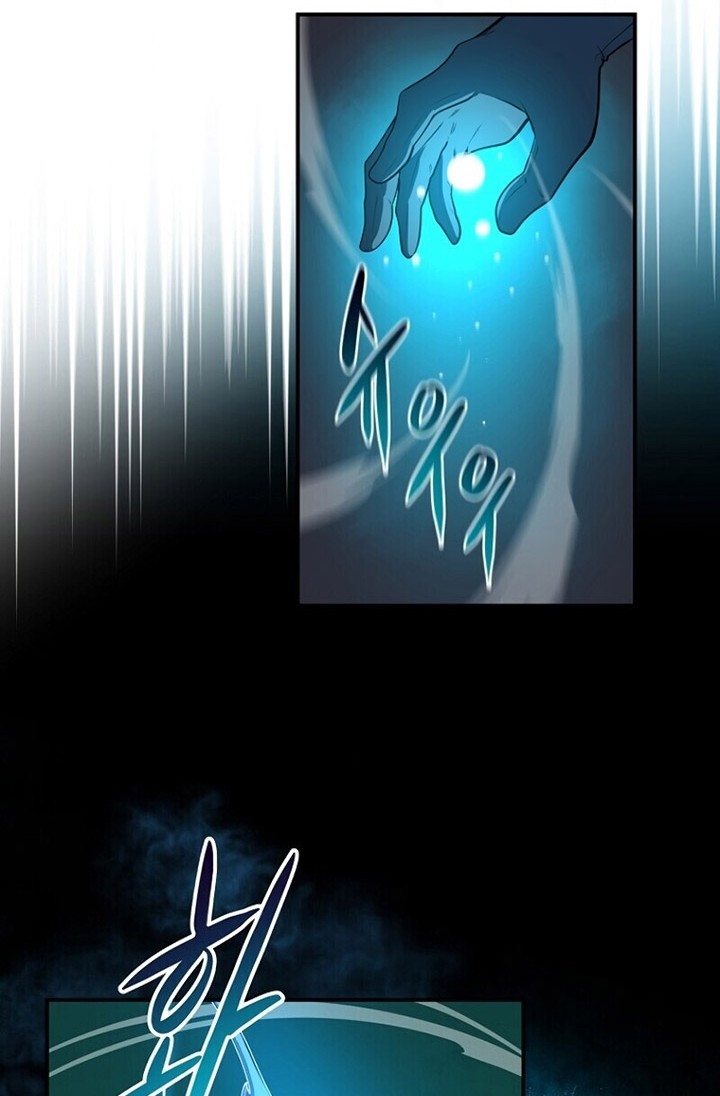 Archmage Streamer Chapter 12 - halaman 27