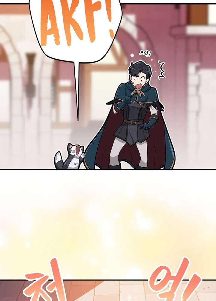 Archmage Streamer Chapter 12 - halaman 5
