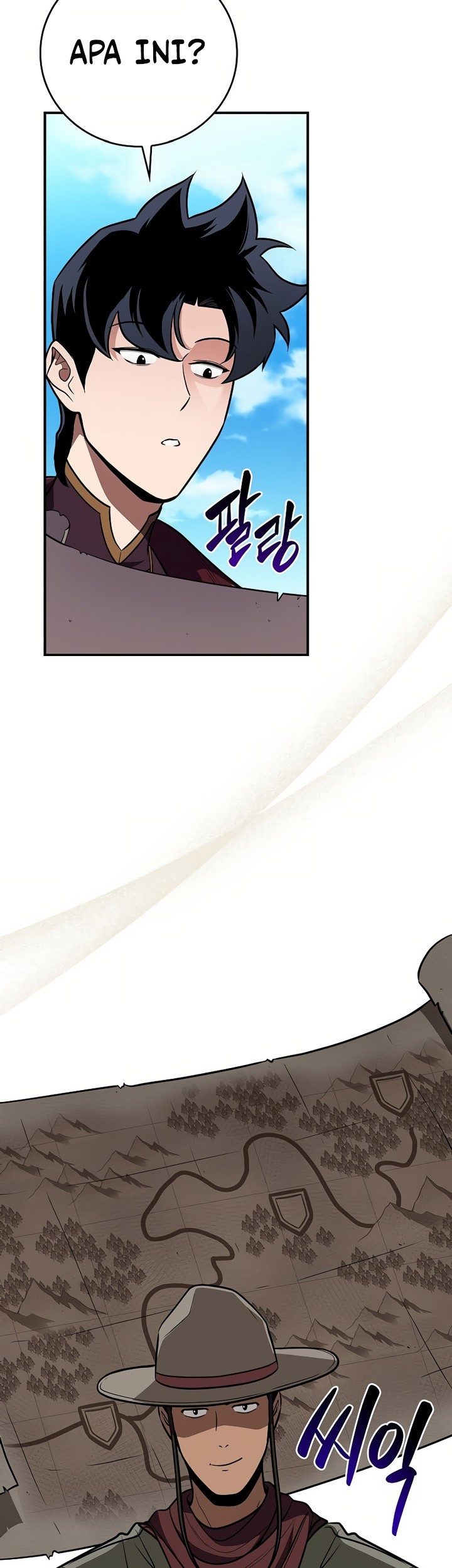 Archmage Streamer Chapter 120 - halaman 42