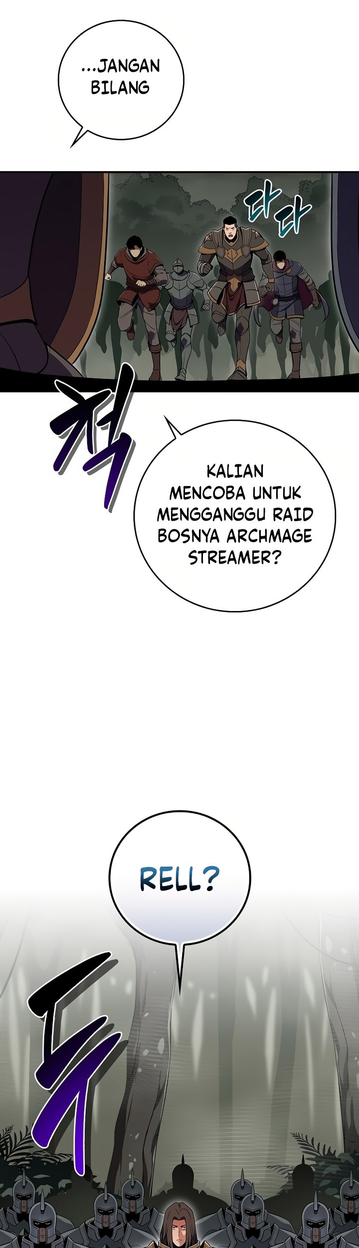 Archmage Streamer Chapter 120 - halaman 6
