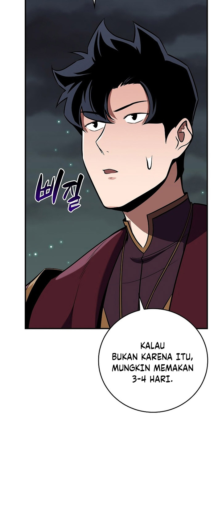 Archmage Streamer Chapter 121 - halaman 39