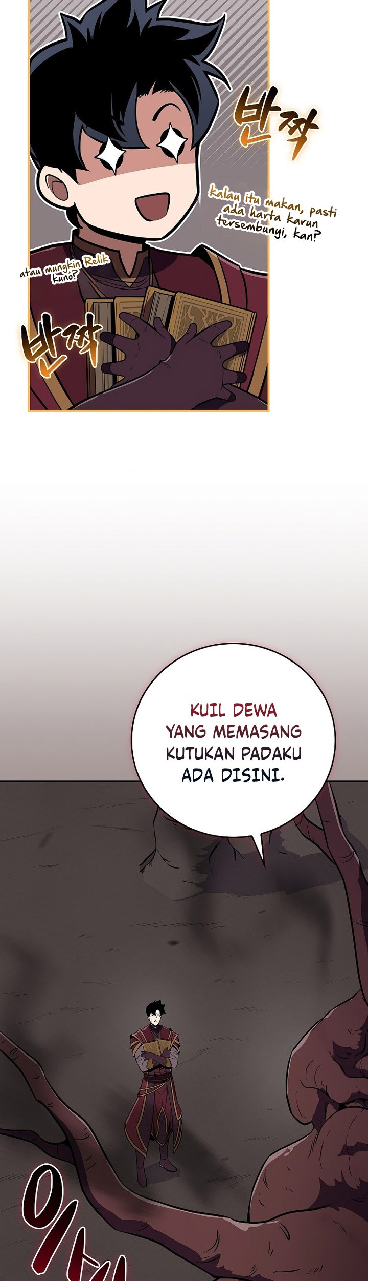 Archmage Streamer Chapter 121 - halaman 46