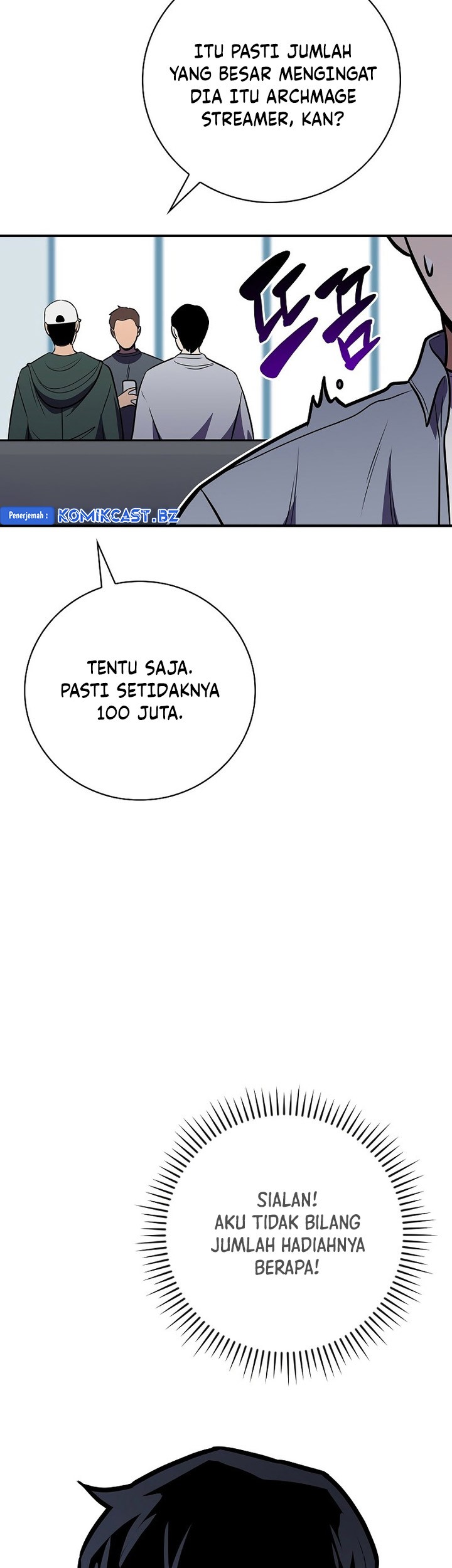 Archmage Streamer Chapter 124 - halaman 72