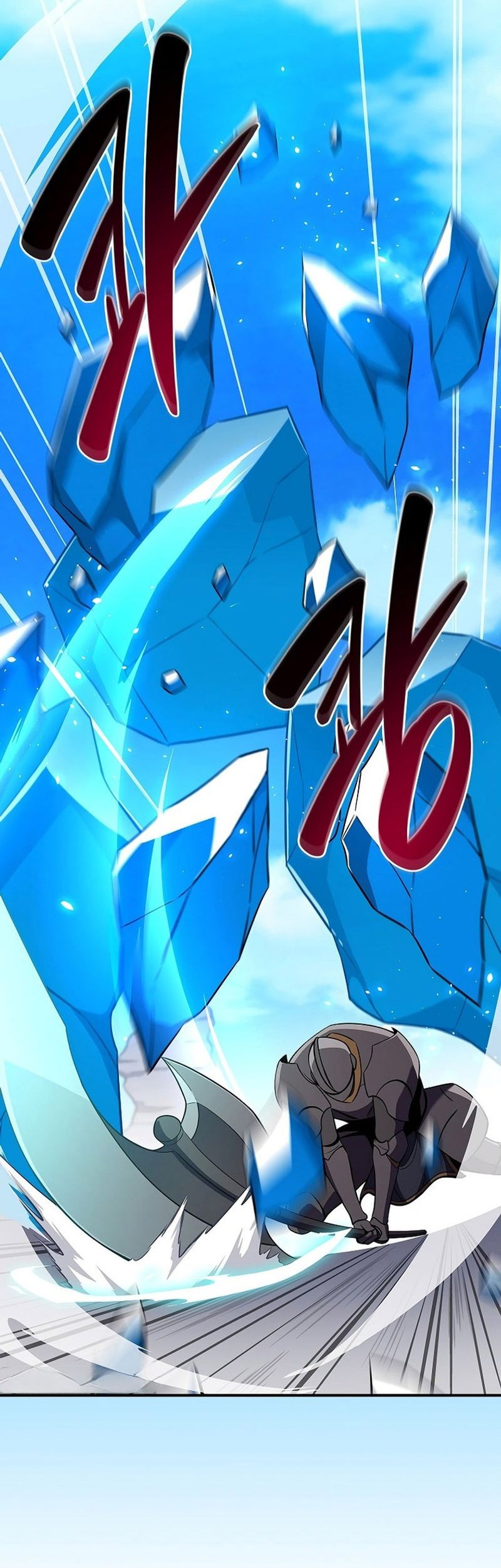 Archmage Streamer Chapter 125 - halaman 13
