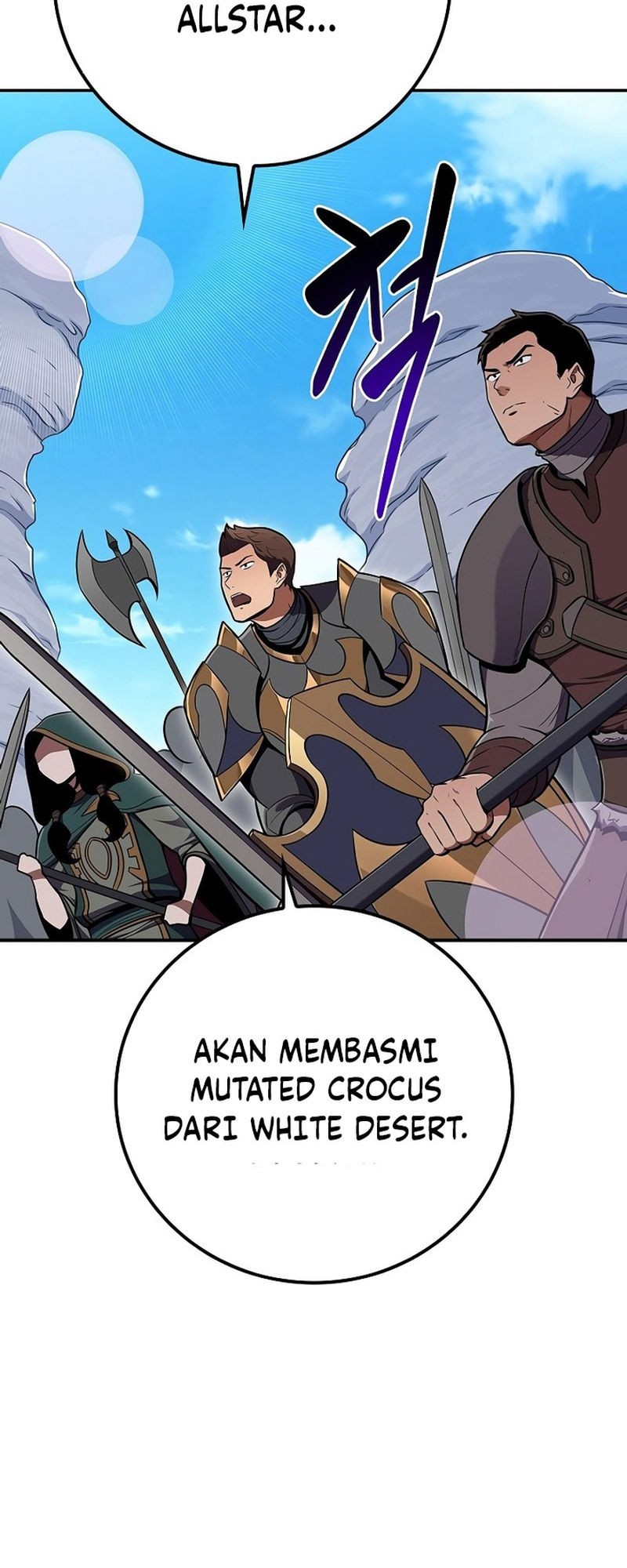 Archmage Streamer Chapter 125 - halaman 21