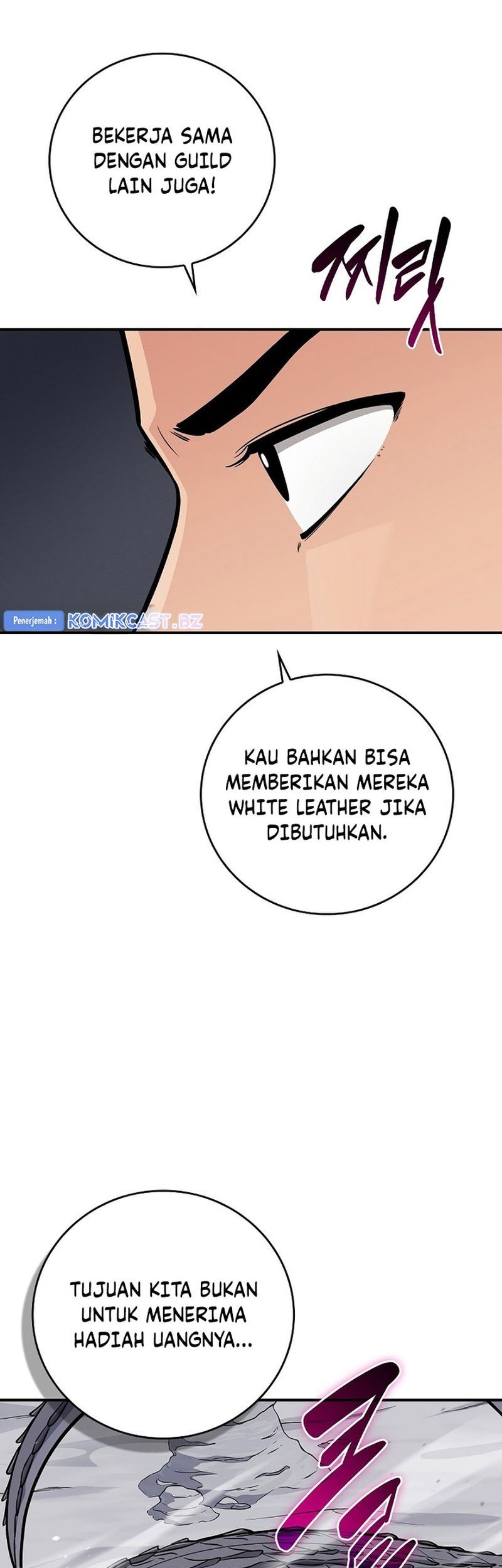 Archmage Streamer Chapter 125 - halaman 22